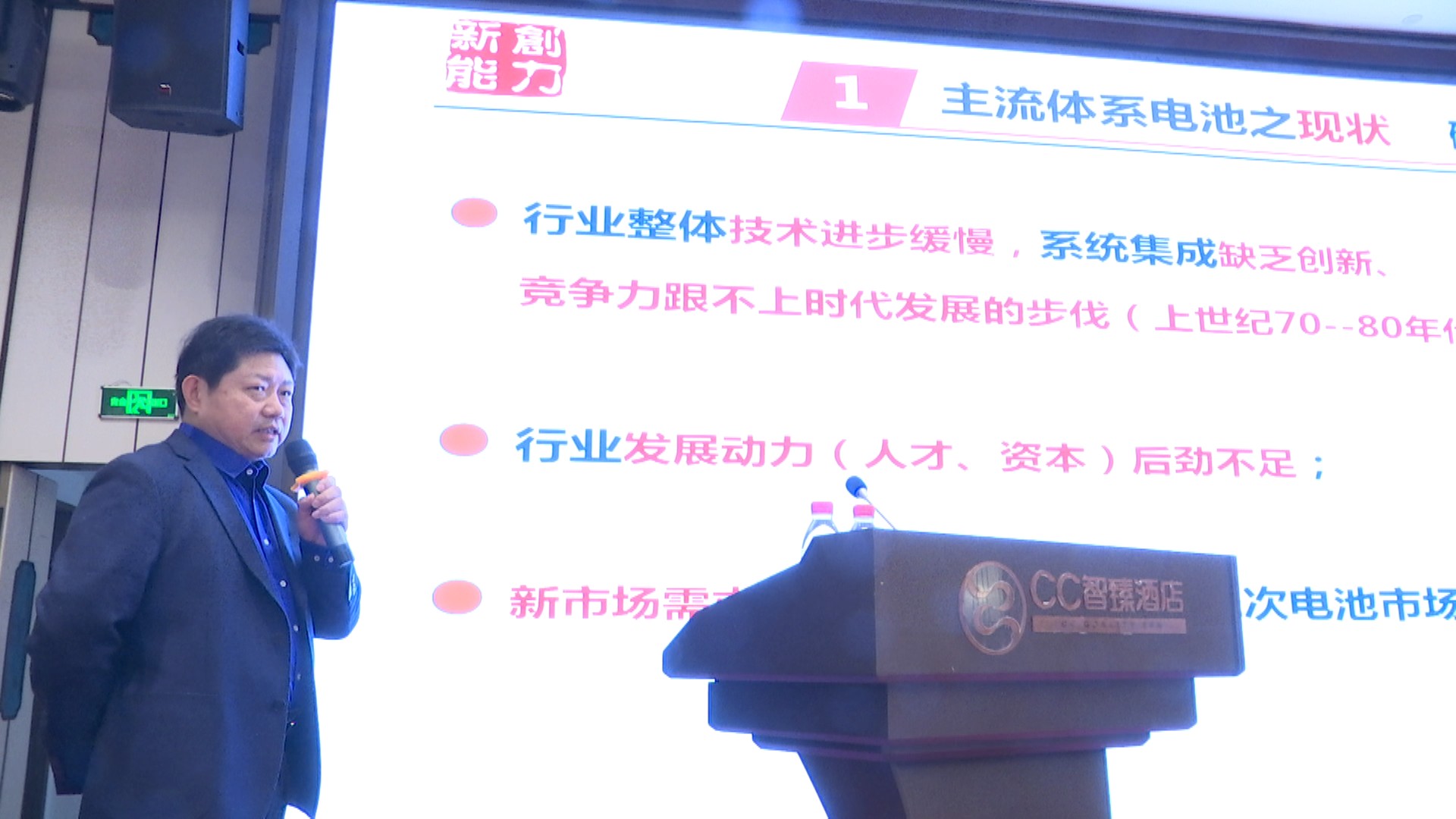 河南雅博体育杨总