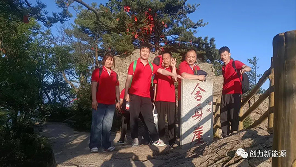 雅博体育团建 (1)