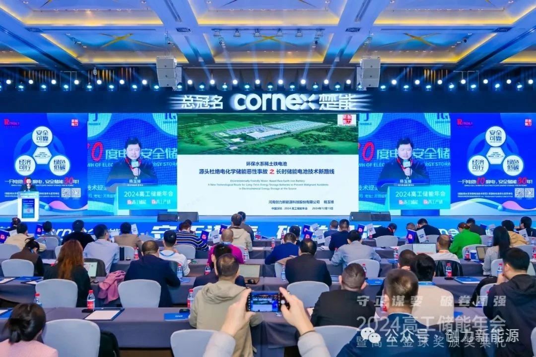 雅博体育高工会议 (3)