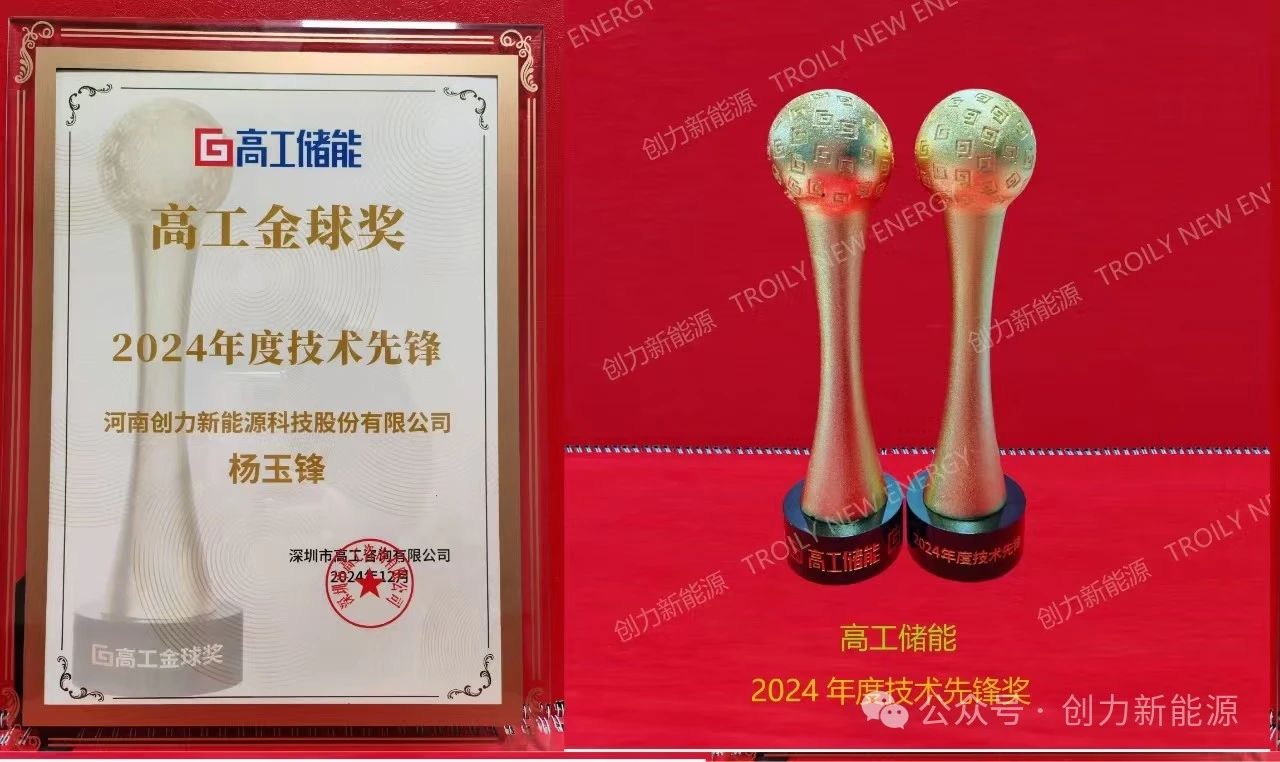 雅博体育高工会议 (6)